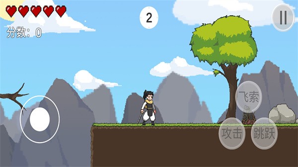 火山哥哥仙剑无间