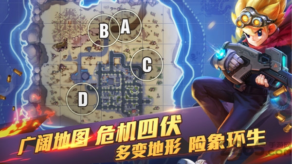 百度王牌猎手手游