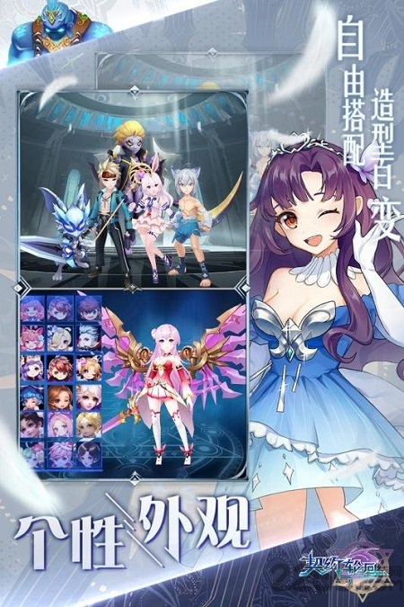 契约轮回bt果盘版