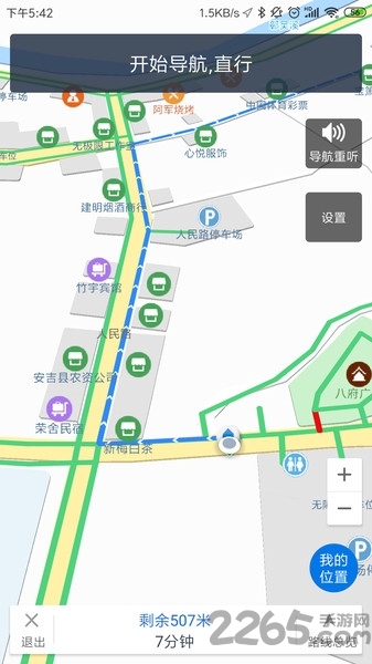 鄣吴无障碍地图软件