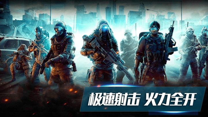 射击超人最新版 射击超人游戏下载