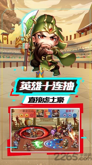 我的帝国h5游戏