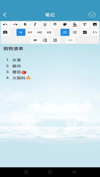 innote软件 innote手机版下载