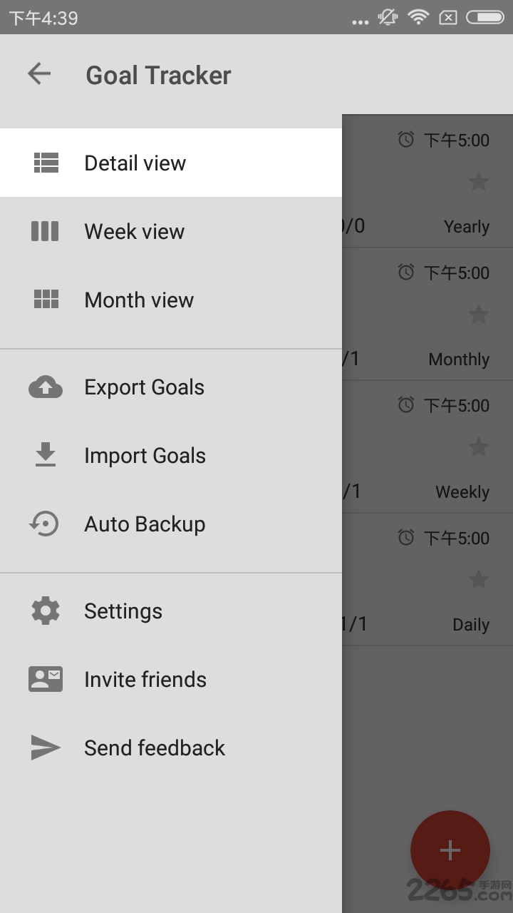 goal tracker(目标管理软件)