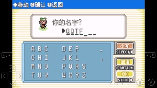 口袋妖怪新罪恶世界游戏最新版