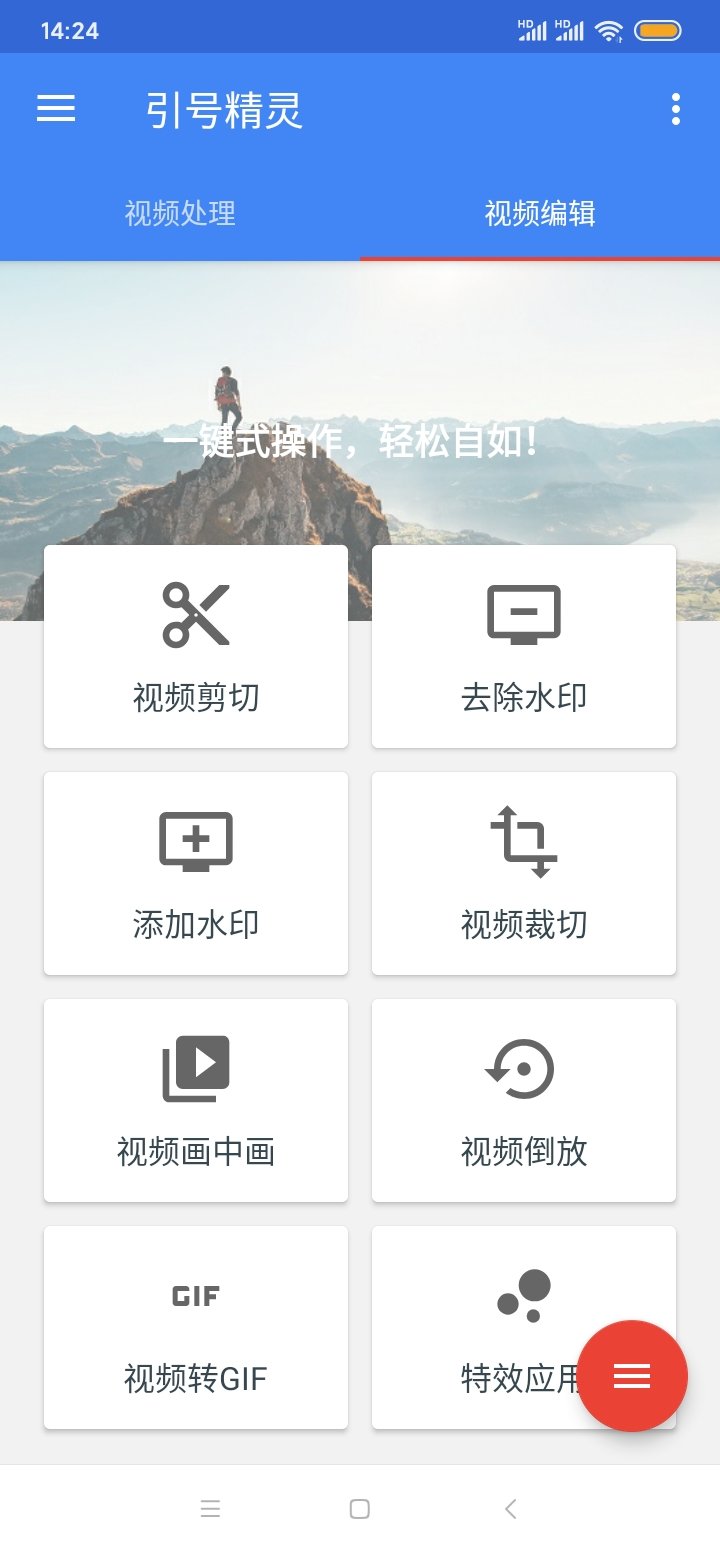 引号精灵官方最新版app 引号精灵官方下载手机版