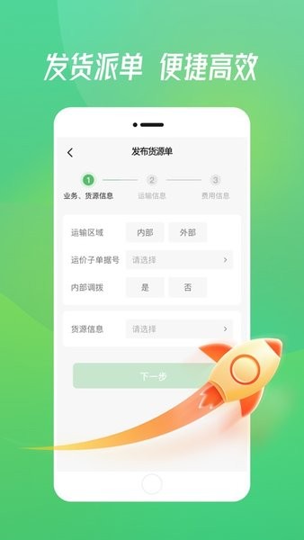 牧原通工作台最新版