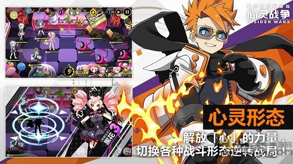 心灵战争手游体验服