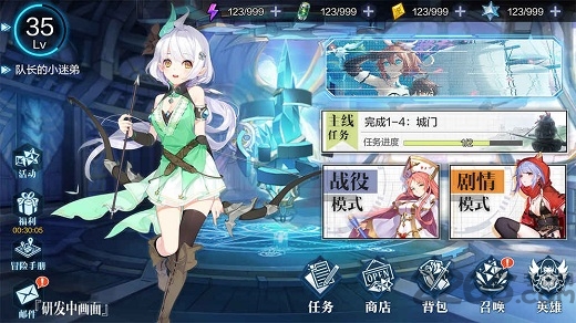 4399一零计划手游