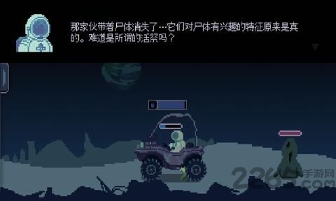 无人归还无限资源破解版