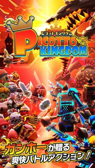 小不点王国手机版