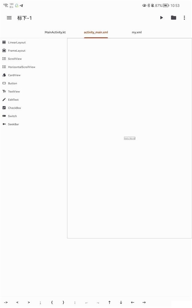 code assist代码编辑 code assist app下载