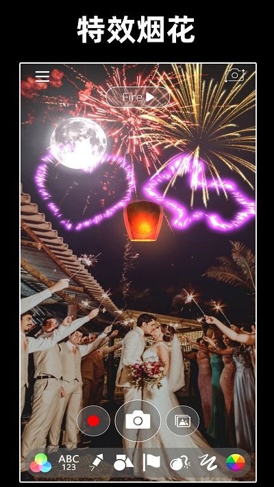 浪漫烟花模拟器正版