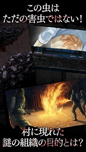 真流行之神寄生虫篇汉化版