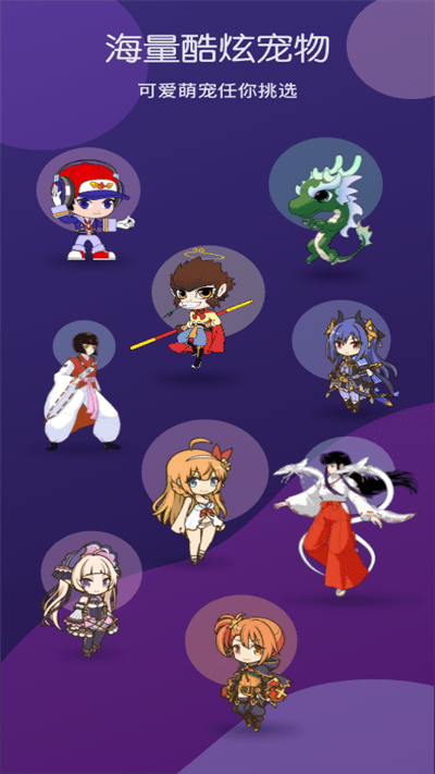 蜗牛桌面宠物app(蜗牛桌宠)