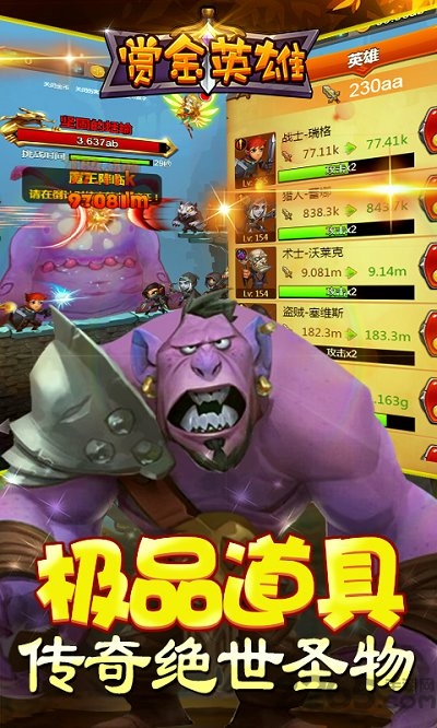 赏金英雄h5手机版