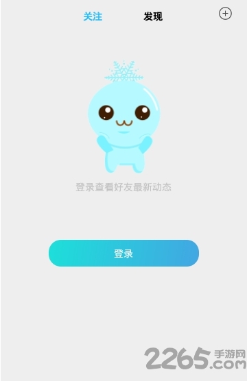 大众冰雪最新版