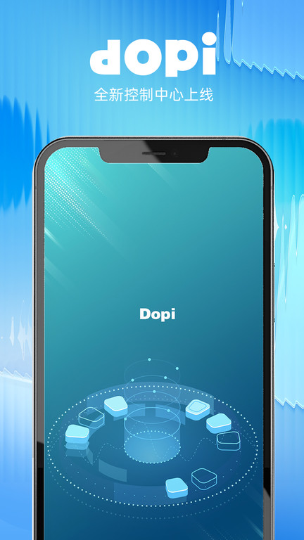 dopi官方版 dopi app下载