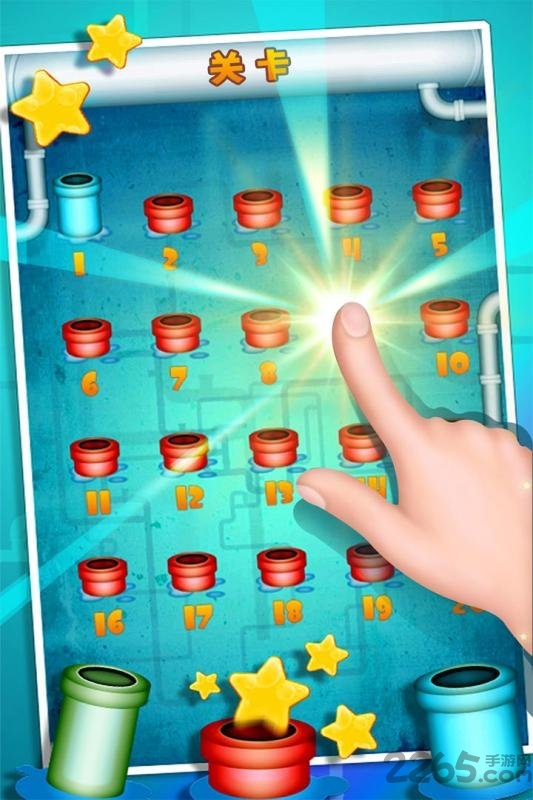 水管接接乐九游最新版