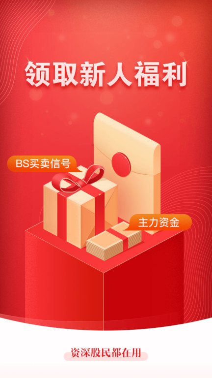 益盟操盘手加强版旧版本