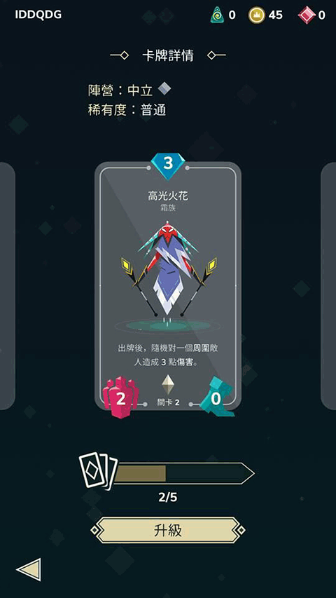 雷鸣风暴王国战争海盗牌组攻略 雷鸣风暴王国战争海盗牌组介绍