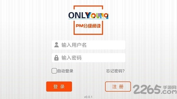 昂立悦读手机版