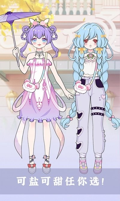 樱花校园少女装扮游戏