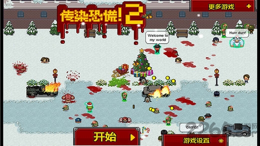 传染恐慌2破解版 传染恐慌2破解版下载