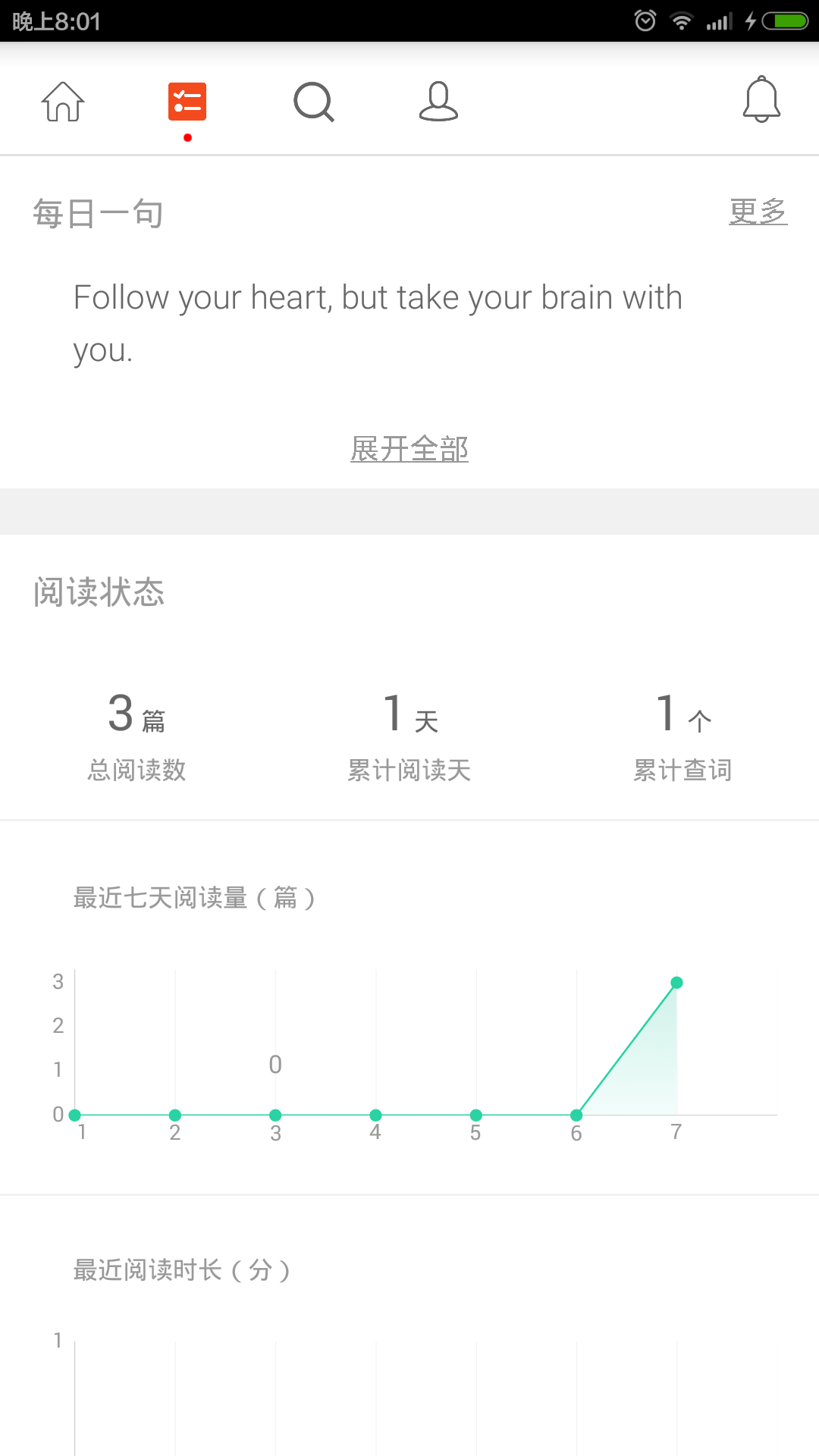 多看英语app 多看英语app下载