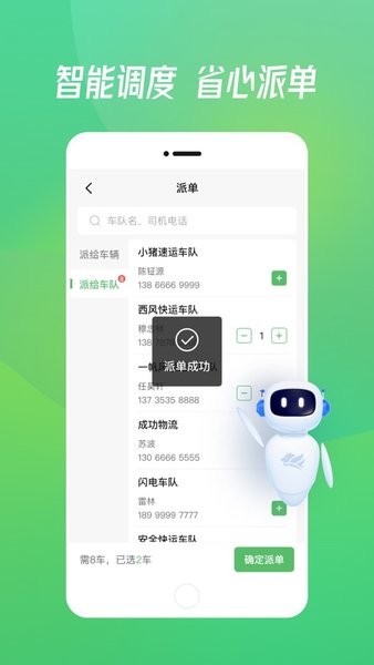牧原通工作台最新版