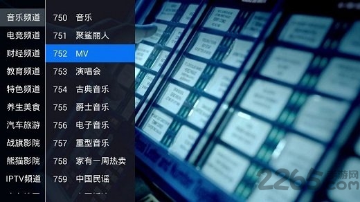 锋彩直播TV版客户端 锋彩直播TV版APP下载