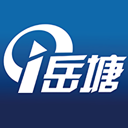 i岳塘官方版