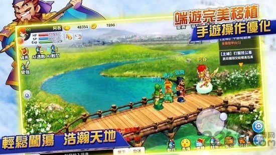 吞食天地m手游版