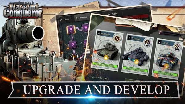 战争与征服者游戏