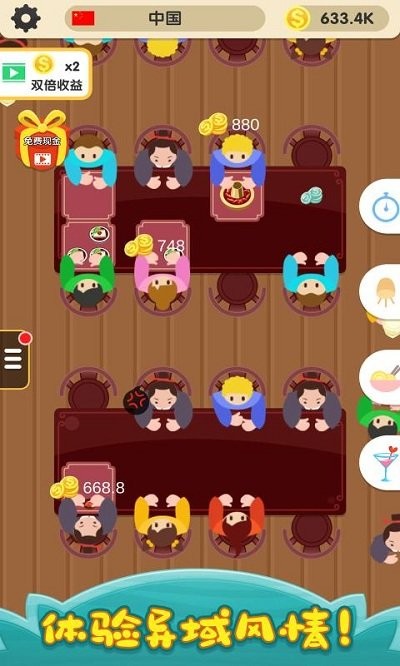 烹饪王国游戏最新版(Cookingdom)