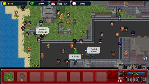 传染恐慌2汉化破解版