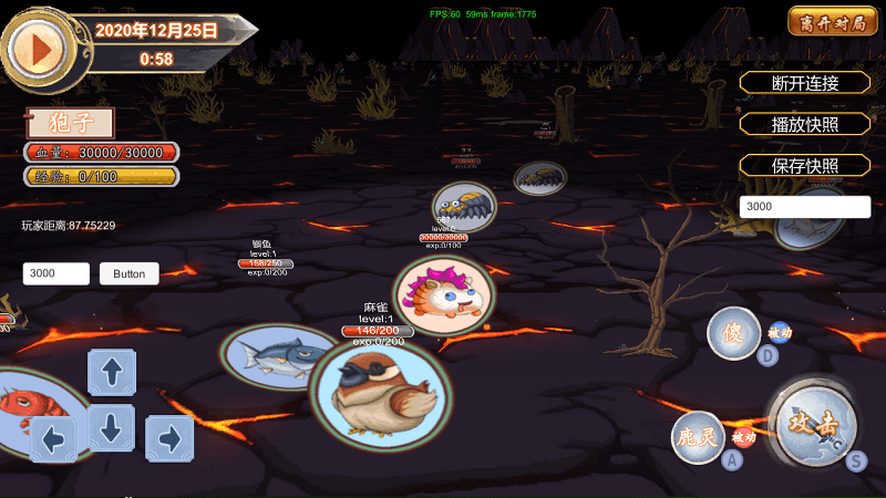 山海经吞食天地游戏 山海经吞食天地最新版下载