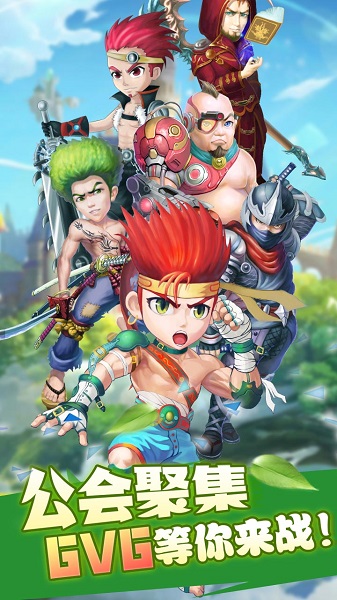 果果联萌果盘版