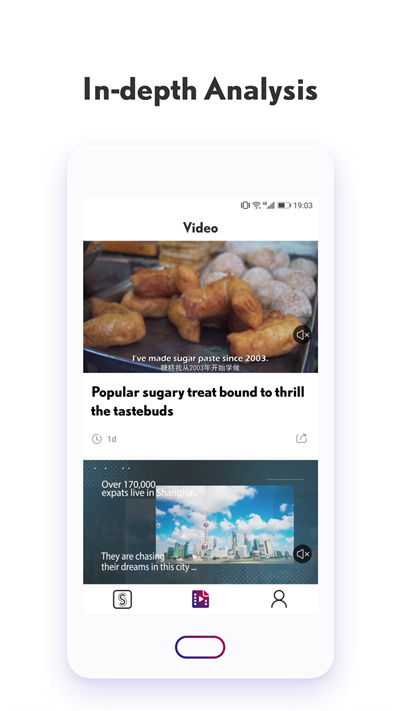 shineapp shine软件下载