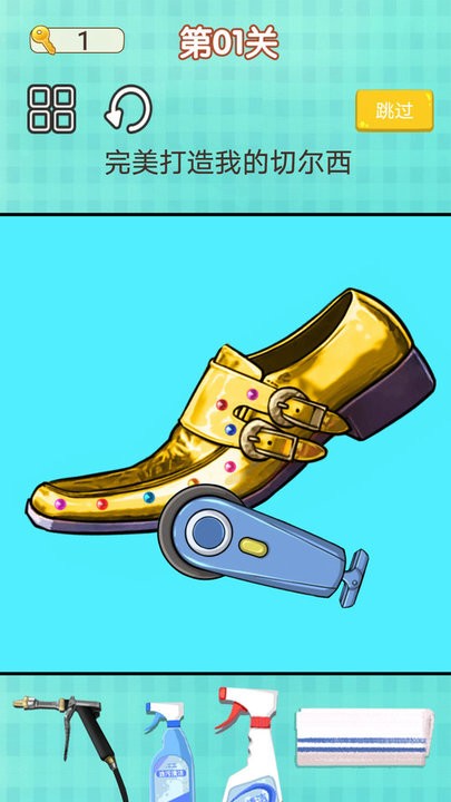 情商大师清洗切尔西最新版 情商大师清洗切尔西游戏下载