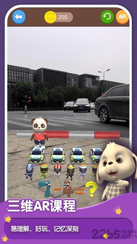 猫小智儿童数学思维官方版