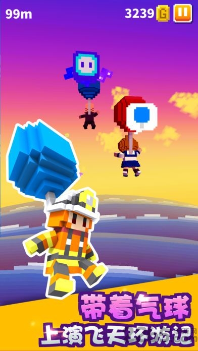 气球岛破解版