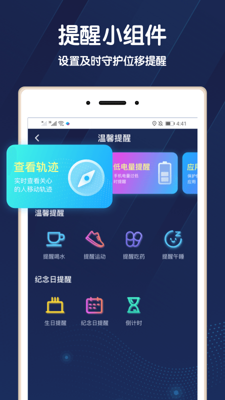 去哪里官方版 去哪里app下载