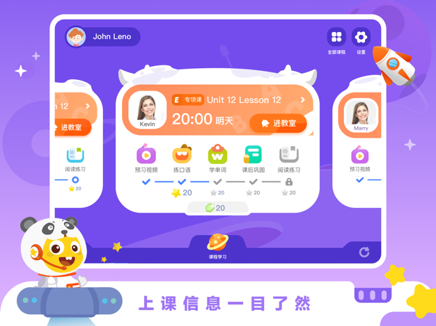 谦德在线官方版