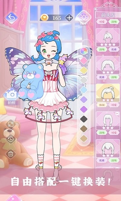 樱花校园少女装扮游戏