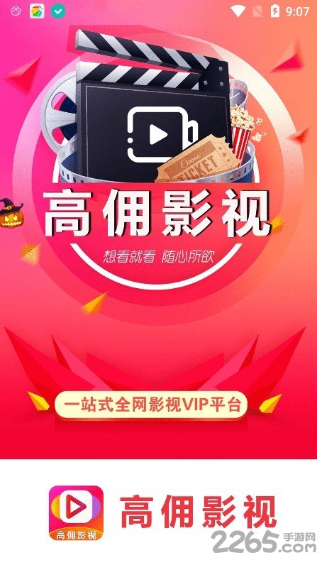 吉泰仁心app 吉泰仁心学习平台