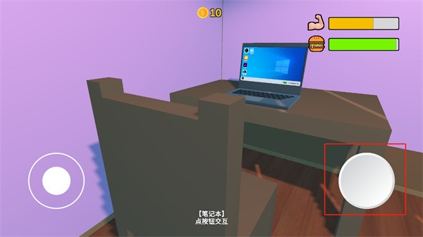 独行侠up主模拟器中文版