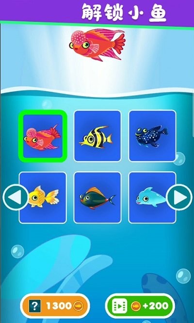 水管不通不可以游戏