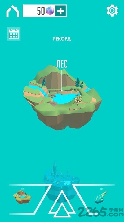 龙蛇出渊破解版