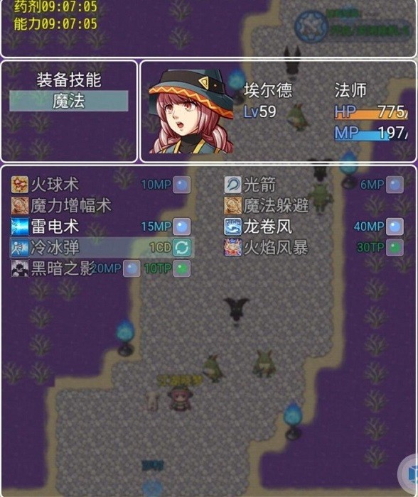 回忆天堂游戏 回忆天堂下载